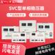 SVC 500V单器相V稳压2202000W3器000W家用稳压菲律宾东南亚稳压器