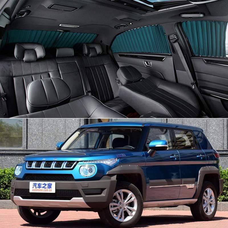 京BJ帘20汽车窗道帘专车663轨隔热遮光私密侧窗自北动伸缩遮阳帘