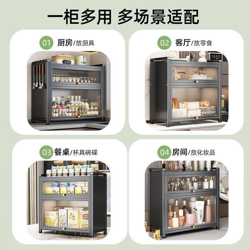 厨房置物架调料柜调多功能防尘带盖物台柜家用面柜置油醋料A3nkY3