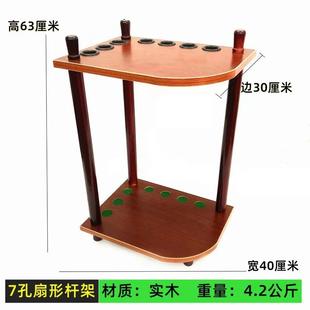实木KEL台球配台球杆7孔2落0孔台球杆架收纳架地式 收纳件杆架架杆