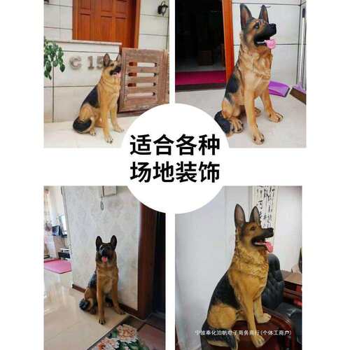 看狗摆件地客厅装饰牧德入户外德牧摆件大落型沙发旁狼狗模型门狗