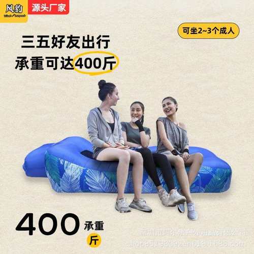 跨境热销水陆L10两快用人充气床户懒外露营速充气沙发音乐懒人节