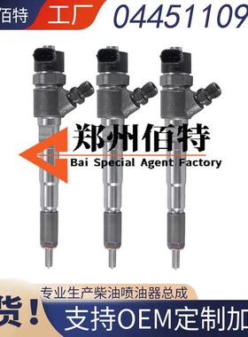 04451100279xiandai1发动机喷油器338031171-4A00喷油电嘴0445110