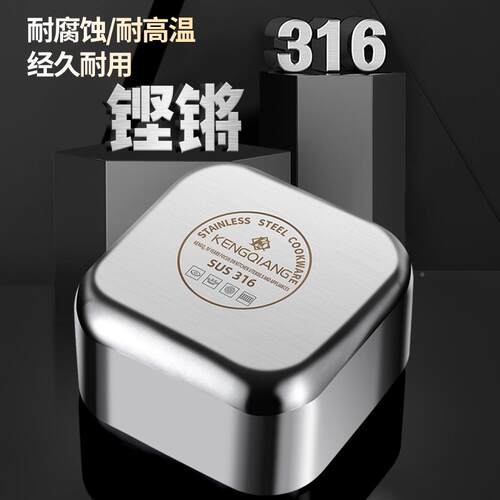 36不锈钢带盖加厚方形味盅小碗1用耐温家蒸菜KQ-FXW31高碗备菜调