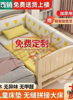 实木婴儿接床加宽带护男孩女孩单大人床边床儿童80175拼拼接栏床