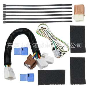 5622511852505 234针拖QFC车e线束带活套件兼容Nissa激nFrontir
