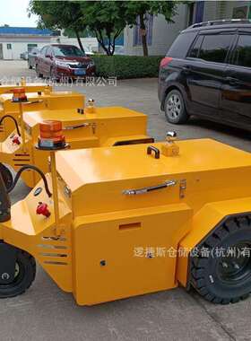 小型XZW电动拖车10T12吨半步行式房牵引车平挂拖车板仓库厂便携拖