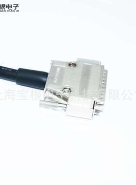 DB屏5蔽公对母WGQ黑色242AWG双线