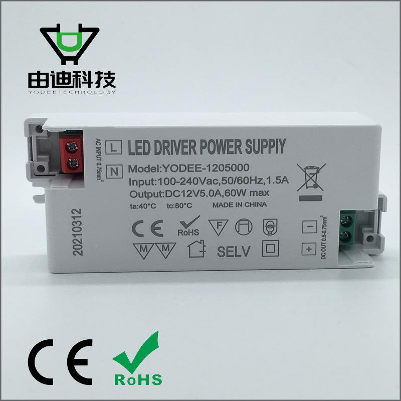 DCKWO12VV5A60WLED动电源AC驱100-240宽电压输入
