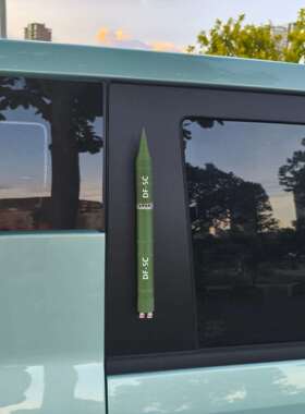 东F5C风车顶模型贴D-5Cltao1000模型车身饰贴模型DF装-5C车身贴