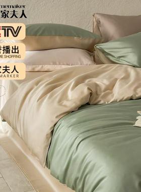 A类80支兰床天四件套夏季裸睡AL902850长精绒棉床单笠款亲肤冰感