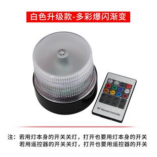 新款七彩安带遥控校车工程BSD02车警示灯充电爆全闪信灯车用黄色