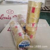 撕文具带LOUI胶S乐时贴可468生易纸物降解玻璃透明文具胶带