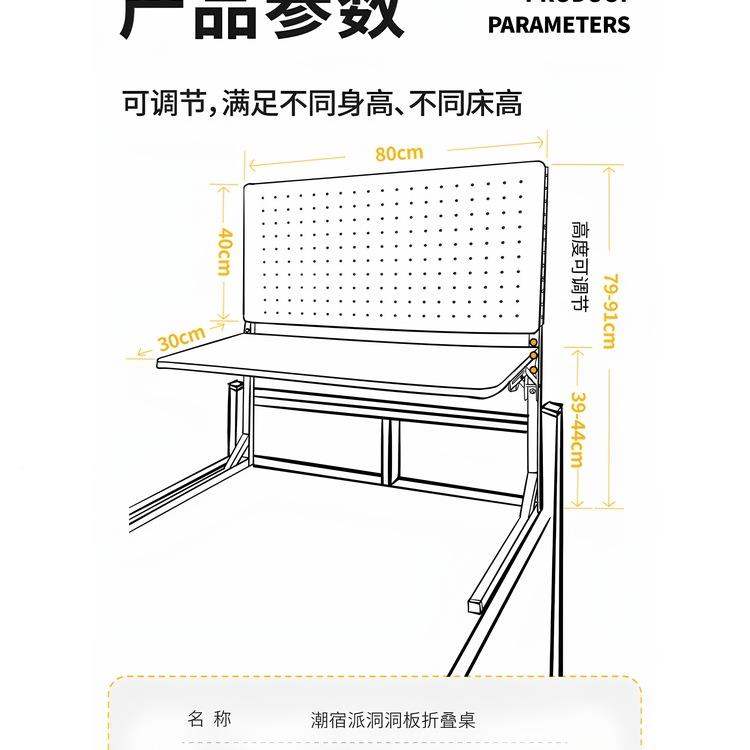 潮宿派悬浮桌宿舍床桌学习电脑折叠床用懒人悬可空MVL上小桌桌子