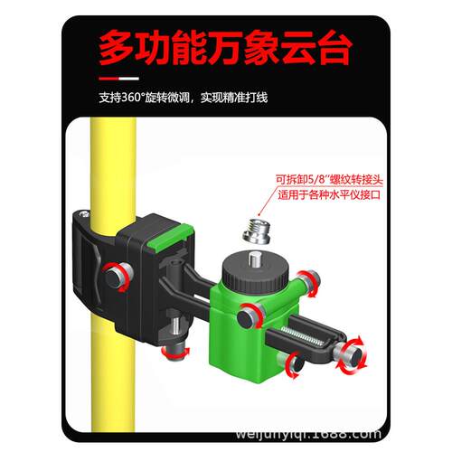 水平撑仪支撑杆升降架支三脚架标线仪快速升降支杆米3到5SW-SJ30