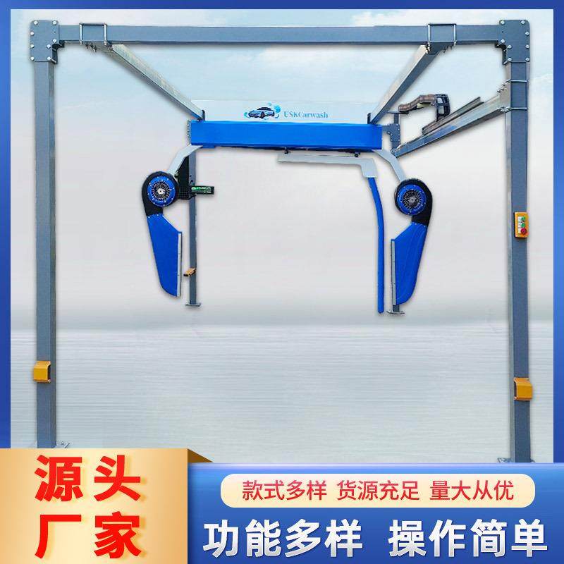 自助洗车备一体机全自动智能主5188无人值守设车机商洗触用无接洗