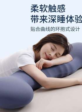 睡觉夹腿抱枕2025.08.可爱海马长条抱枕孕妇用专床长枕童儿上男女