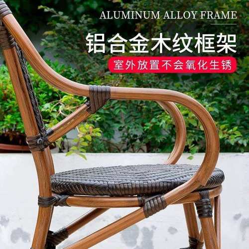 藤桌椅户外桌椅组室合阳台休闲三件套外编院花园休A-001闲茶几藤