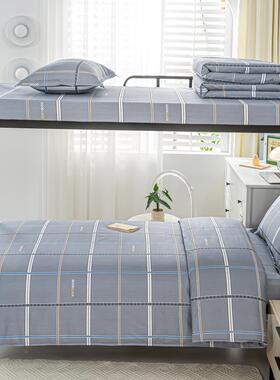 男生宿舍床三26019件套床件单被套格单子简约人床上上下铺六套