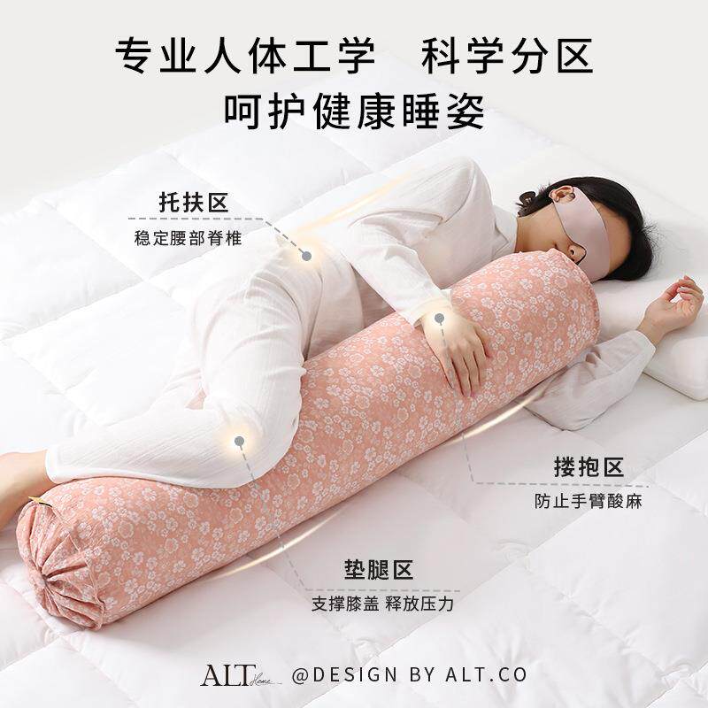 夏棉睡觉抱季枕女KDW生怀夹孕妇腿侧睡长条头床上靠垫可拆洗C枕&