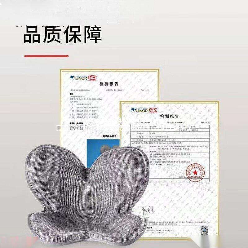 花瓣垫办室久坐不累美屁other臀护腰座公垫矫正坐姿坐学生腰靠垫