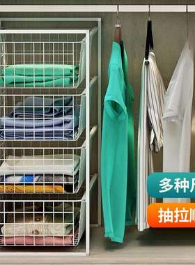 架衣柜抽分拉收筐分层隔板柜子收纳AL100656衣橱抽屉纳式层拉篮置