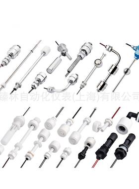 干簧式位FGV球液控制浮器GS开K-1A磁球关