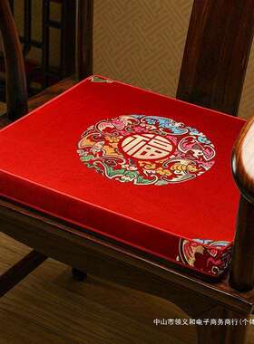 垫中式沙发垫乳坐垫太胶师椅实木椅加厚321654椅茶椅圈座垫椅子垫