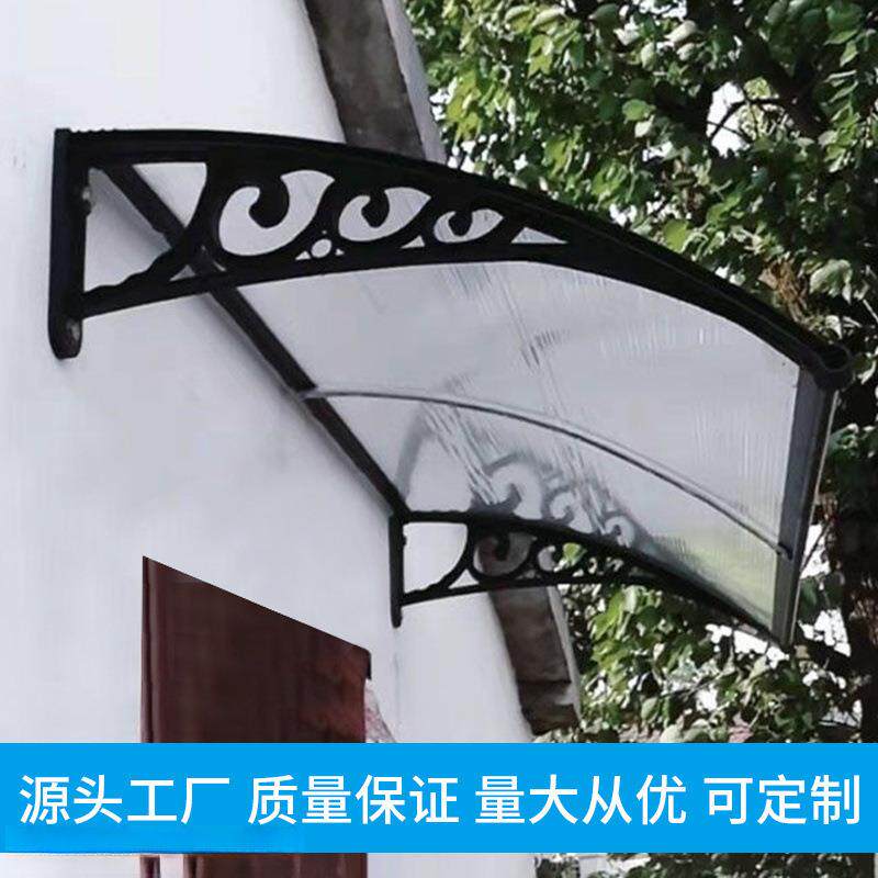 户外pc遮棚雨棚板屋檐家用庭门阳头阳台防飘雨挡雨档MYE窗户院防