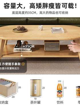 实茶几客厅约简易家用双层桌子小CJ022501户型原简木风木沙发茶吃