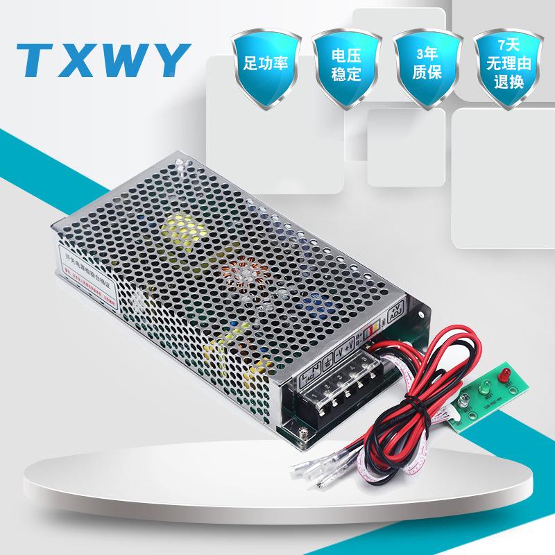 US电源12AV-15电源监控充电式10W工业开P关电源165不间断门禁电8