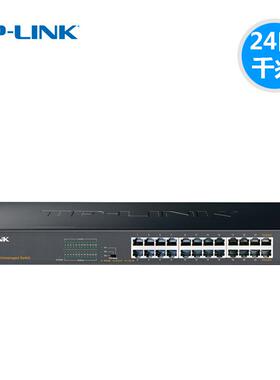 TP-IN24口L千兆交换机企623tp标准机架式K业网吧家用网络分流