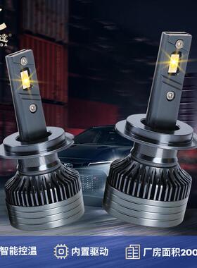 工厂h4前L1灯内置驱汽动WLED前照大灯2无损安装h7车le车d大灯