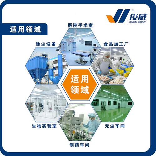 3漆房棚纤维棉无顶纺业布600g过滤棉喷F5过滤GAP器工级过滤