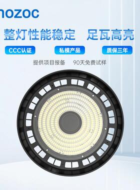led工矿灯厂房灯工业照明00W200W工SKK厂车照间灯1led仓库明灯