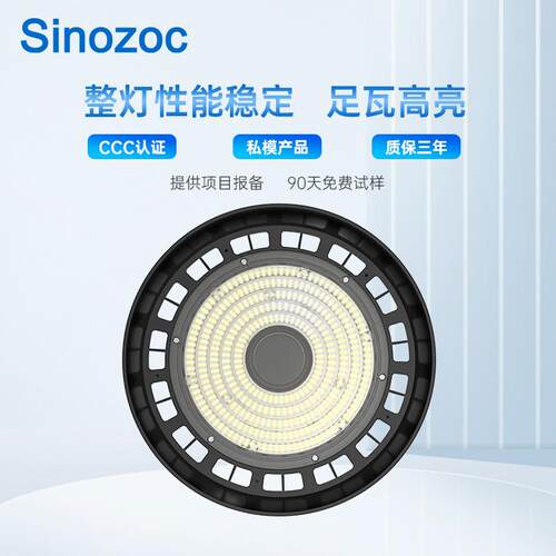 led工矿灯厂房灯工业照明00W200W工SKK厂车照间灯1led仓库明灯