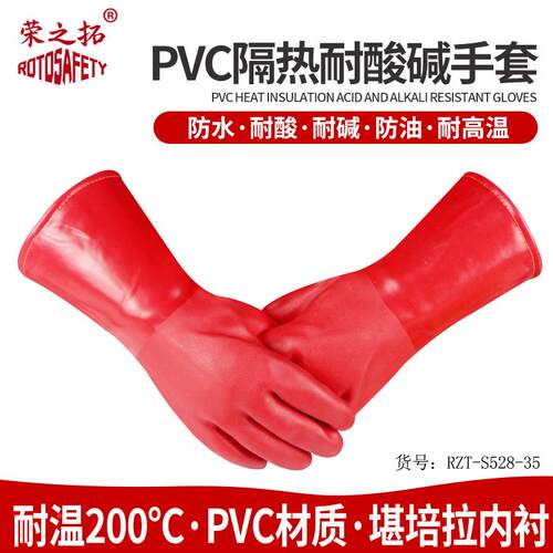 防耐高温37200度手水防烫耐酸碱耐油胶套加长加厚工业级开水隔橡