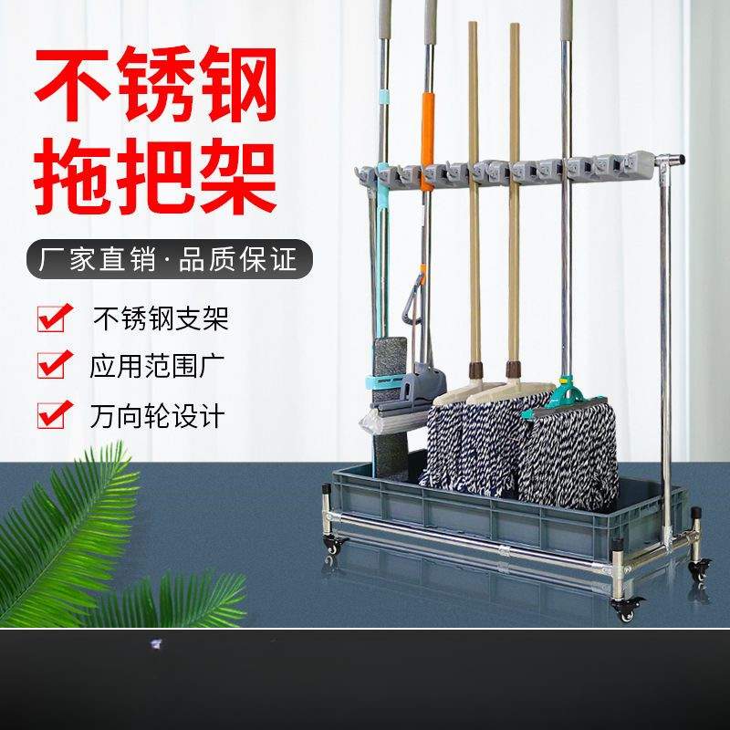 拖把架落地式不锈钢可移动拖把扫把挂架免打孔卫生间收纳整理架子