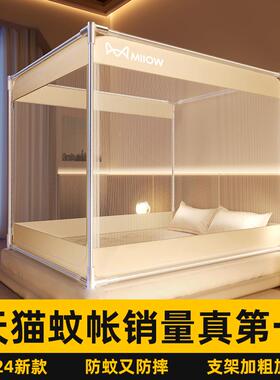 6K3防摔用帐家2025新款卧1室儿童F77M5J97防掉蚊床免安装
