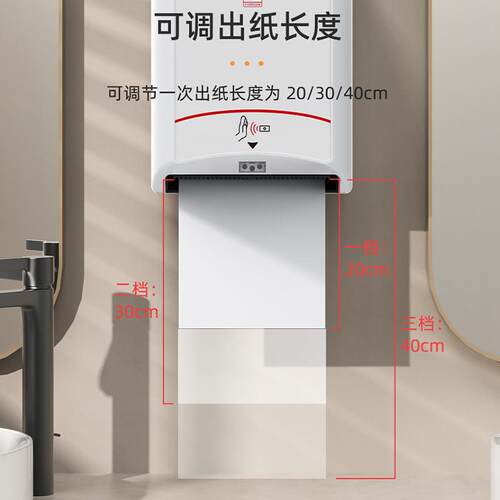 奥WE-2212力动智能感应奇纸巾盒酒店壁生挂式自出纸机公共卫间擦