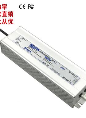 2室外防水恒电压源00W12V驱动01电开关源灯带电源CE认证