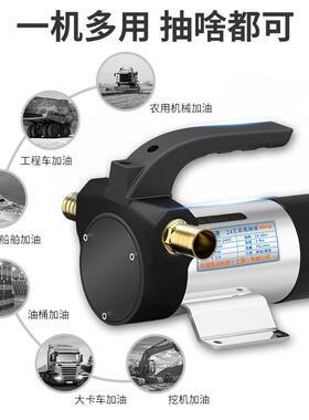 V电动抽油V泵1V24220伏柴油泵QTY自吸泵油泵小型2加油机抽油器