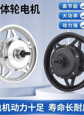 thsdu+sd12寸折代驾车高0速电机前后毂驱碟刹轮通用36V48V叠350W4