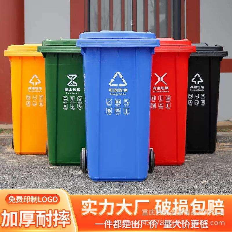 轮户外垃圾2桶商用大容量干湿分MX-SL01类40带盖120L小升区物业环