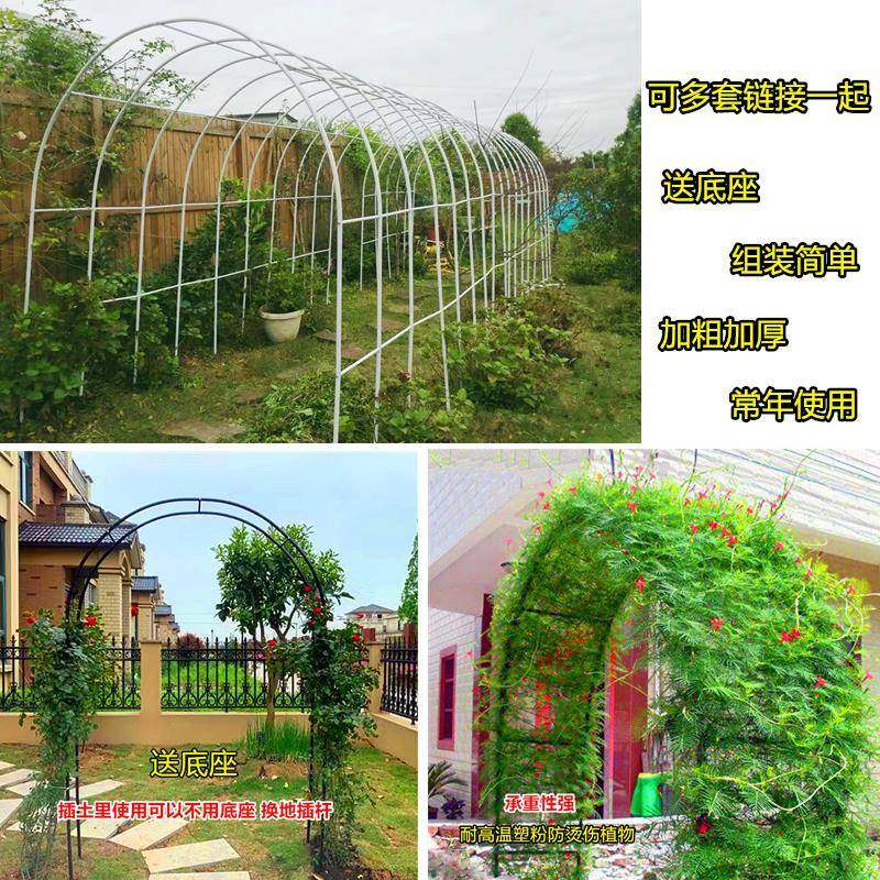 铁艺葡防XNG锈拱门花架月季爬薇藤爬架户外花架子蔷萄架庭院装饰,农机/农具/农膜,其它农用工具,淘宝优惠券,粉丝福利购,淘宝优惠卷