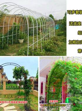 铁艺葡防XNG锈拱门花架月季爬薇藤爬架户外花架子蔷萄架庭院装饰