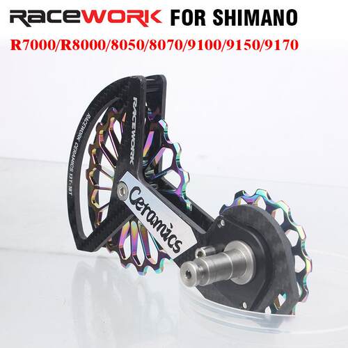 公路车纤维陶瓷后拨导轮R700R7000R800R800大0自行车鸡腿导碳轮