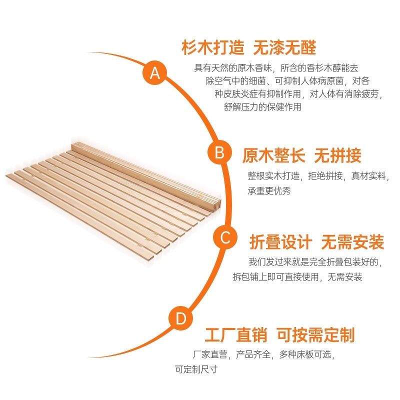杉木硬床板垫片实木排骨架垫板折叠硬木板片防潮双人加厚铺板护腰