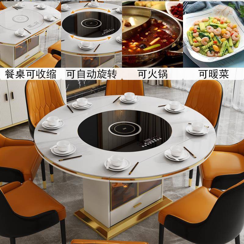 岩板餐可变圆CSBCZ752桌轻奢可高端2025新款家用小桌户储型伸缩转