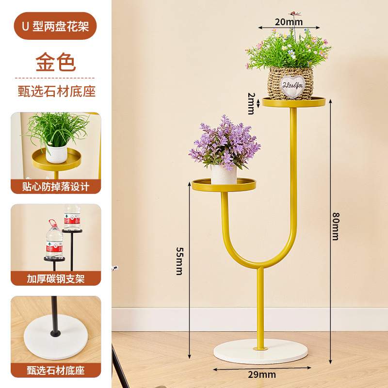 简约两盘落地式花架家用室内铁艺花卉植物置物架可移动绿植花瓶架